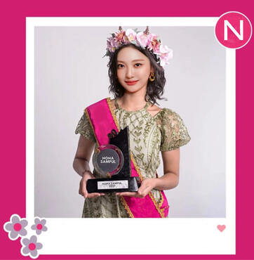 Nona Sampul 2017