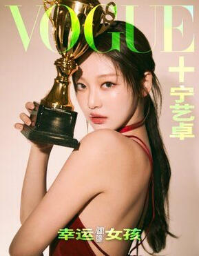 Vogue Asia (2019)