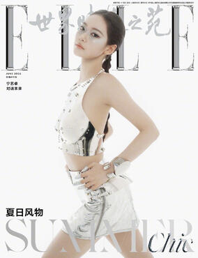 Elle (2023)