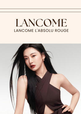 Lancome